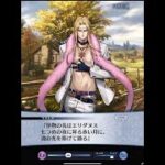 【メイン】3章 18話 フルーフの森【メギド７２】