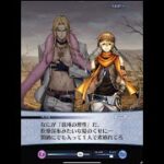 【メイン】3章 22話 アルタートゥム【メギド７２】