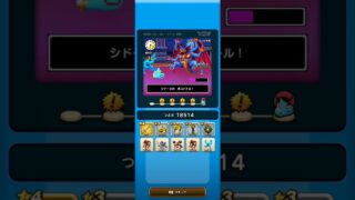 【ドラクエウォーク】休むんです。④-4日目