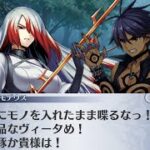 【メイン】4章2節 31話 混沌の密林【メギド７２】