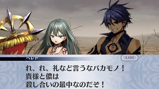 【メイン】4章3節 33話 人質交換の地【メギド７２】