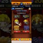 4日目！デビルボックスVSキラキラフィンガーァァァ【モンスト】