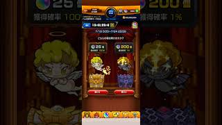 4日目！デビルボックスVSキラキラフィンガーァァァ【モンスト】