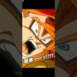 【ドッカンバトル】グローバルゴジータ4使ってみたら最強過ぎたw#ドラゴンボール #ドッカンバトル #ゴジータ4