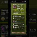 【パズドラ】龍契士龍喚士5連ガチャ！