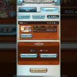 【グラブル】四象降臨イベに新要素が追加！？召喚石『朱雀』『玄武』に5凸実装！！上限解放素材はこちら！！【#グラブル / GBF】#shorts
