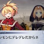 【メイン】5章1節 37話 小クレーター【メギド７２】
