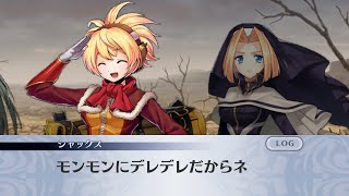 【メイン】5章1節 37話 小クレーター【メギド７２】