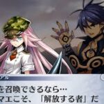 【メイン】5章1節 40話 アウクトルの谷【メギド７２】