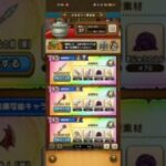 #559【ドラクエウォーク】遂に最高ランクのS+まできました😊
