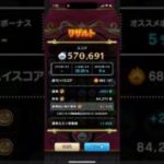 【57万】スライムナイト #ドラクエウォーク #ドラけし
