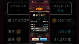 【57万】スライムナイト #ドラクエウォーク #ドラけし