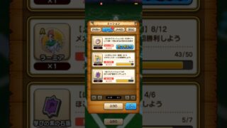 #582【ドラクエウォーク】おかわりミッション全て終わりました😊