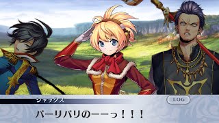 【メイン】6章1節 51話 ツァイトの森【メギド７２】