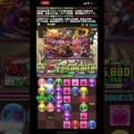 【パズドラ 】7月のクエスト lv8