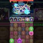 【パズドラ】7月クエストレベル10【暗闇バッジ指固定じゃなきゃイヤなの！】