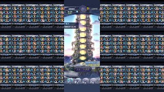 【メギド72】最強(?)のアジトになったのでメギドの塔を1-72階一気に踏破してみる