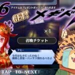 【メギド72/5章46-1から】別れの時　#16【Vtuber/樫城槌】