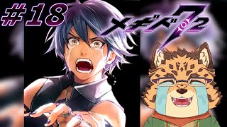 【メギド72/6章50-1から】海が好き　#18【Vtuber/樫城槌】