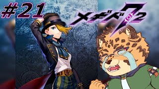 【メギド72/6章54-1から】時間遡行？わかんね！！　#21【Vtuber/樫城槌】