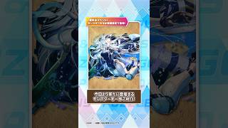 [7/28]パズドラお知らせ 「夏休みイベント」開催！