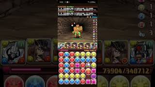 【パズドラ】スキブ75個