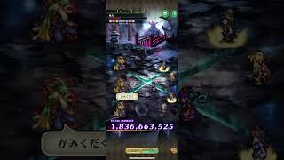 争覇！挑戦の井戸 第76回 魚人たちの井戸 3ターン撃破【ロマサガRS】