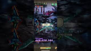 争覇！挑戦の井戸 第77回 ダンダダーンたちの井戸 2ターン撃破【ロマサガRS】