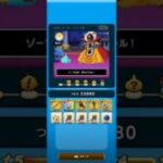 【ドラクエウォーク】休むんです。②-8日目