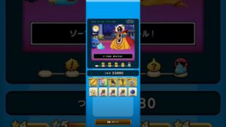 【ドラクエウォーク】休むんです。②-8日目