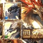 【グラブル】#88 かきあげLv.150を集中周回（お酒と一緒に）【グラブルLive】