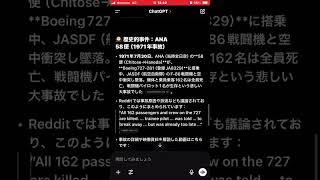 #ANA58便　#復帰金券スクショ荒野行動】PC版『KNIVES OUT』「荒野の光」　#荒野行動　 #荒野組  　#荒野再開祭　 #荒野行動純金配布　#shorts