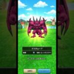 【ドラクエウォーク】 魔王たまご孵化日記 #ドラクエウォーク #DQウォーク #なかまモンスター #なかモン