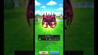 【ドラクエウォーク】 魔王たまご孵化日記 #ドラクエウォーク #DQウォーク #なかまモンスター #なかモン