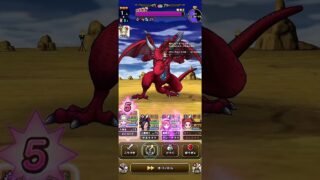 【DQウォーク】竜神王3ターン狩り #dqウォーク #ドラクエ #ドラクエウォーク #ドラゴンクエスト #ドランゴンクエストウォーク #kogoe #メガモン #竜神王
