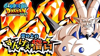 【ドッカンバトル】後半ガシャ迫る！！明日の昼にトゲ確定するのか？【DRAGONBALL Z Dokkan Battle】