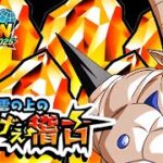 【ドッカンバトル】後半ガシャ迫る！！明日の昼にトゲ確定するのか？【DRAGONBALL Z Dokkan Battle】