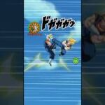 フィールドベジットがヤバすぎる‼︎【ドッカンバトル】【Dragon Ball Z Dokkan Battle】#shorts #ドラゴンボール #dokkanbattle #dragonball