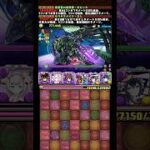 ラグナロク=ドラゴンELFのステージまじ楽しすぎる(   ꒪꒫꒪) #パズドラ