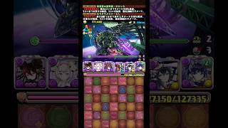 ラグナロク=ドラゴンELFのステージまじ楽しすぎる(   ꒪꒫꒪) #パズドラ
