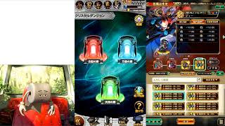 FFRK、ロマサガRS