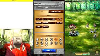 FFRK、ロマサガRS水魔ギガス5クリア