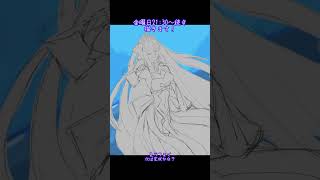 FGOモルガン描いてみた！　#イラストメイキング #イラスト #作品制作 #お絵描き配信 #作業配信 #illustration #fgo