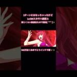 【FGO】多分まだ上がるけど、これだけ出ればまあ良きでしょう！！【Mashita】 #FGO #Fate/GrandOrder #Fate #フェイトグランドオーダー #Mashita #インドラ