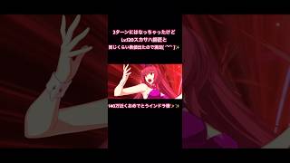【FGO】多分まだ上がるけど、これだけ出ればまあ良きでしょう！！【Mashita】 #FGO #Fate/GrandOrder #Fate #フェイトグランドオーダー #Mashita #インドラ