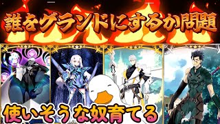 【FGO】ランサーの冠位戴冠戦前日【Vtuber】初見さん歓迎!!!!!