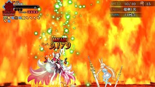 [Fate Grand Order] FGO 白紙化地球｜異常重力圈｜火奧爾嘉瑪麗｜ 14T