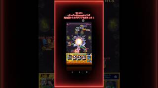モンストガンダムGQuuuuuuXコラボ超究極シュウジクリア出来ました！