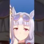 Gold Ship Catalyst | FGO Daily Disappointment