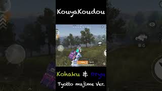 後編！#荒野行動#LGBTQ#ゲーム実況 はできてない